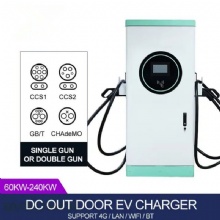 落地式电动汽车充电站 120kw 150kw 180kw OCPP 4G GBT CCS 公共商业直流快速充电站