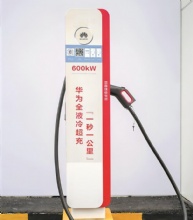 2024最新600kW-720kW全液冷超级充电