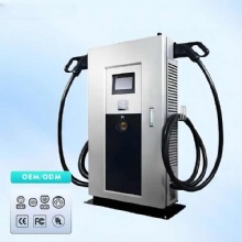 30-60KW high quality DC charging pile